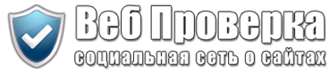 webproverka